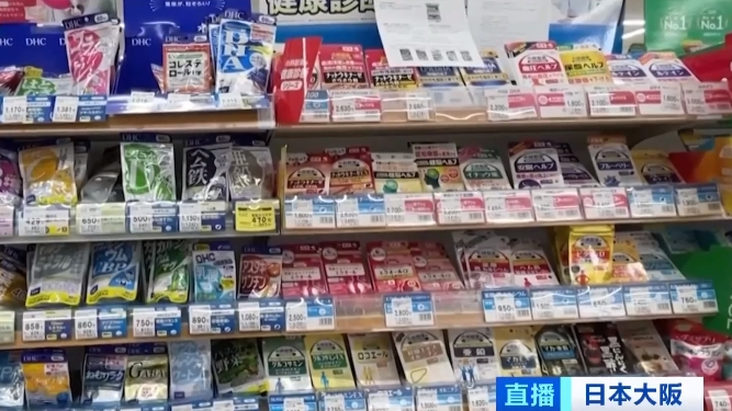 日本功能性标示食品又现117起健康受损报告