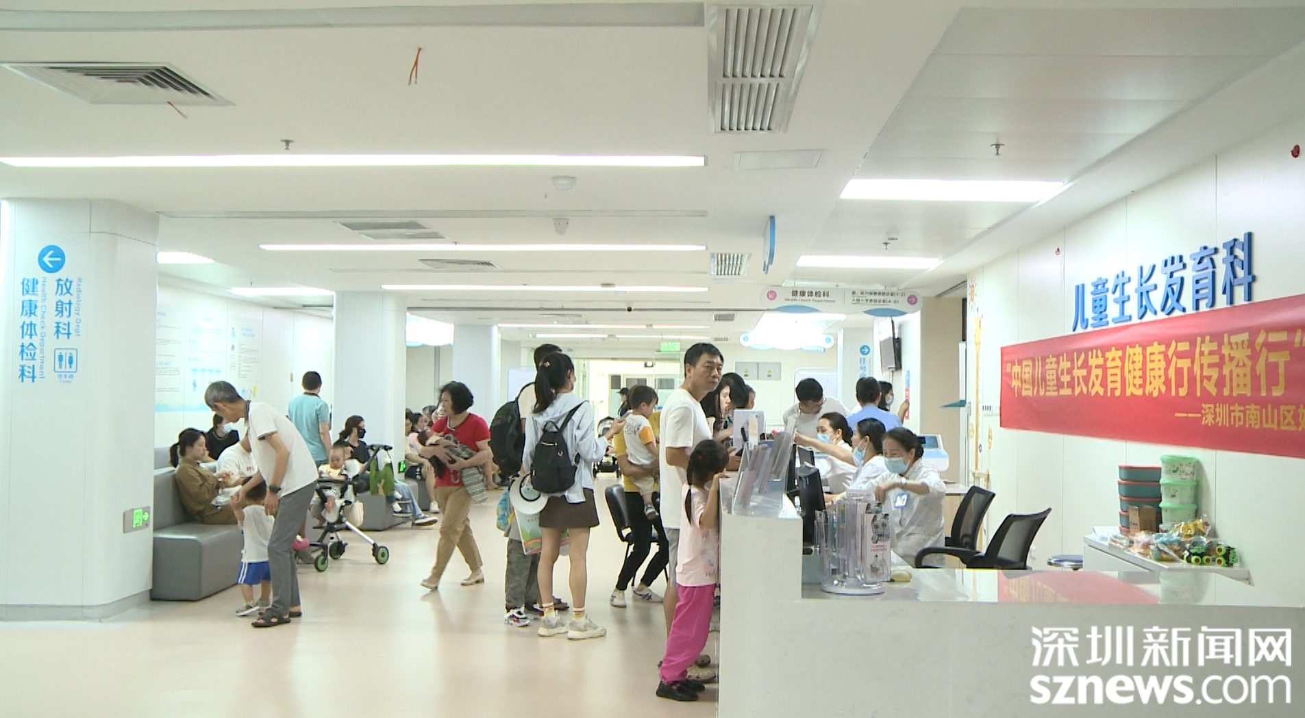 深圳心理科医院