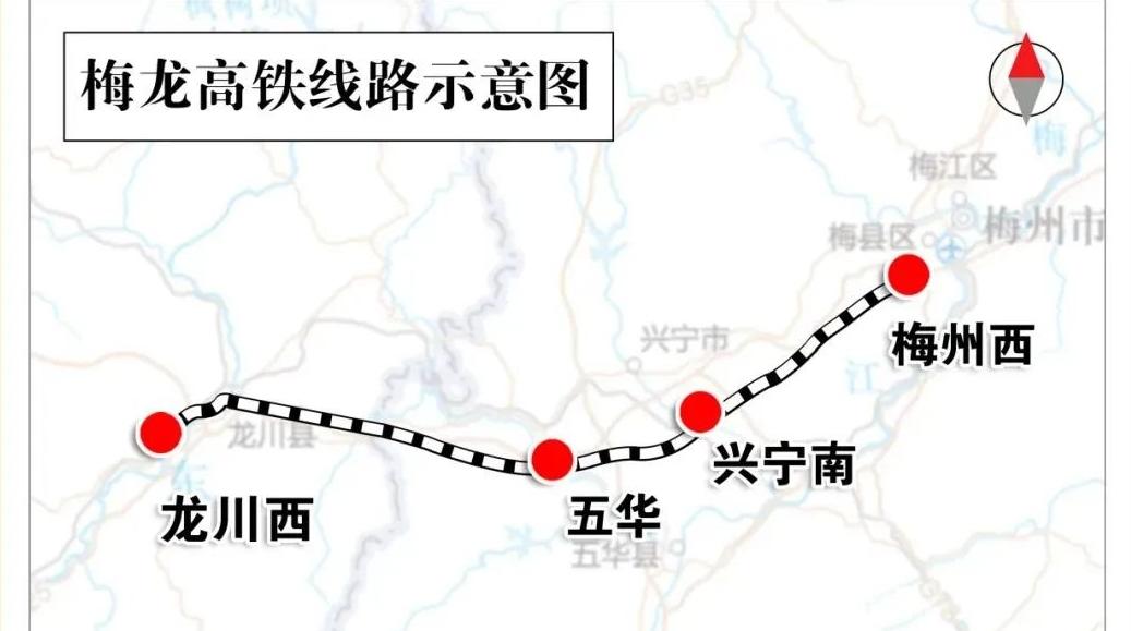 最新进展！深圳⇆梅州今年9月有望1.5小时极速通达