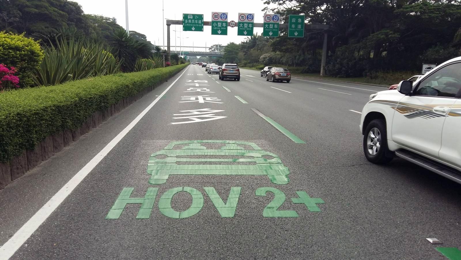 深圳有3条多乘员车道，你知道吗？