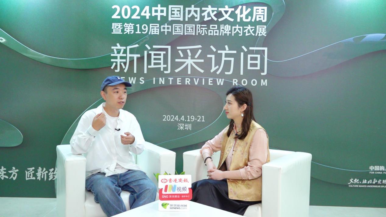 SIUF2024 钟超：未来，消费者和生产者的关系会越来越模糊_深圳新闻网