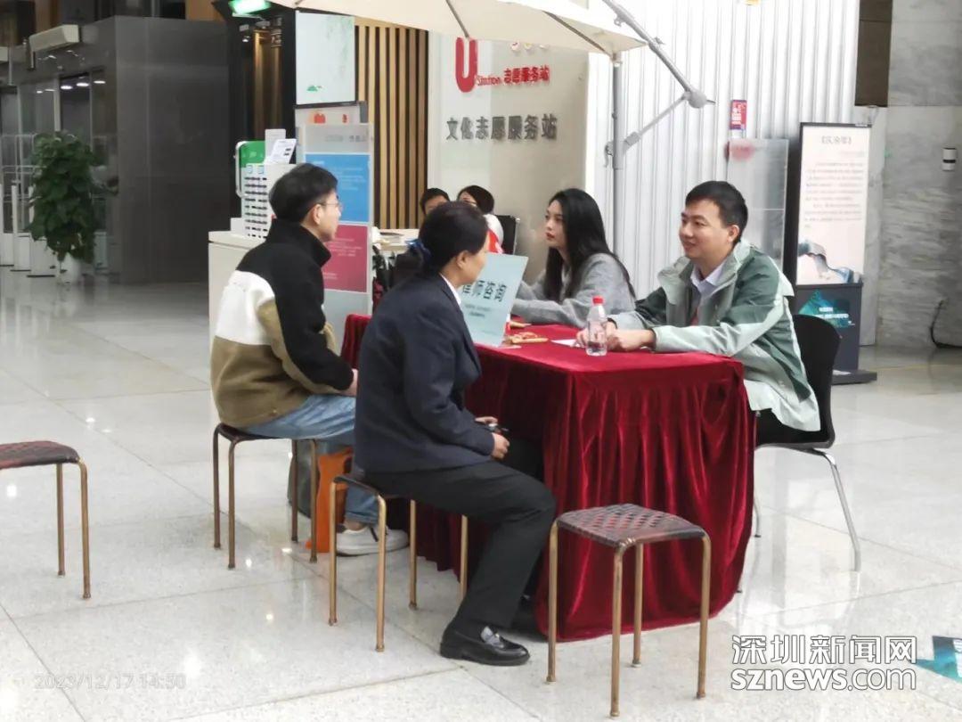 有法律问题周末到图书馆 深圳图书馆公益律师全年服务超700小时