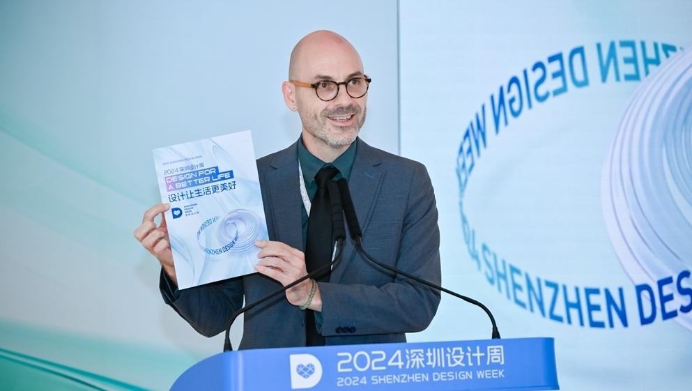 设计让生活更美好！2024深圳设计周开幕