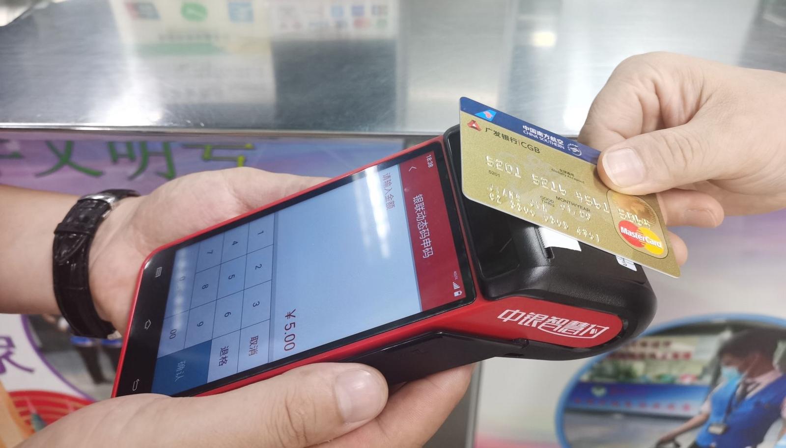 境外人士也能刷外币卡坐深圳地铁啦！