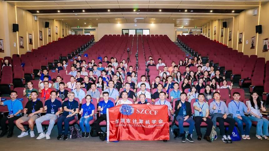 大湾区量子计算基础教育论坛在深圳举办