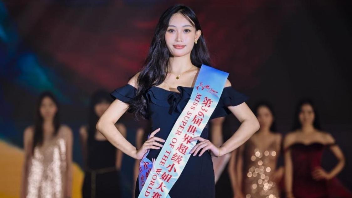 第36届世界超级小姐大赛中国区新闻发布会在深圳召开
