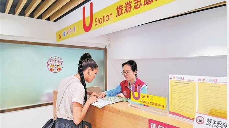 深圳旅游志愿服务队提供贴心指引 外语服务获国际游客点赞
