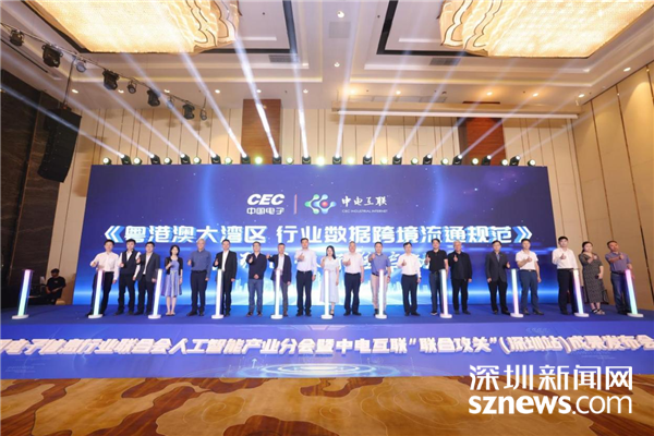 威施特创新科技引领行业革新