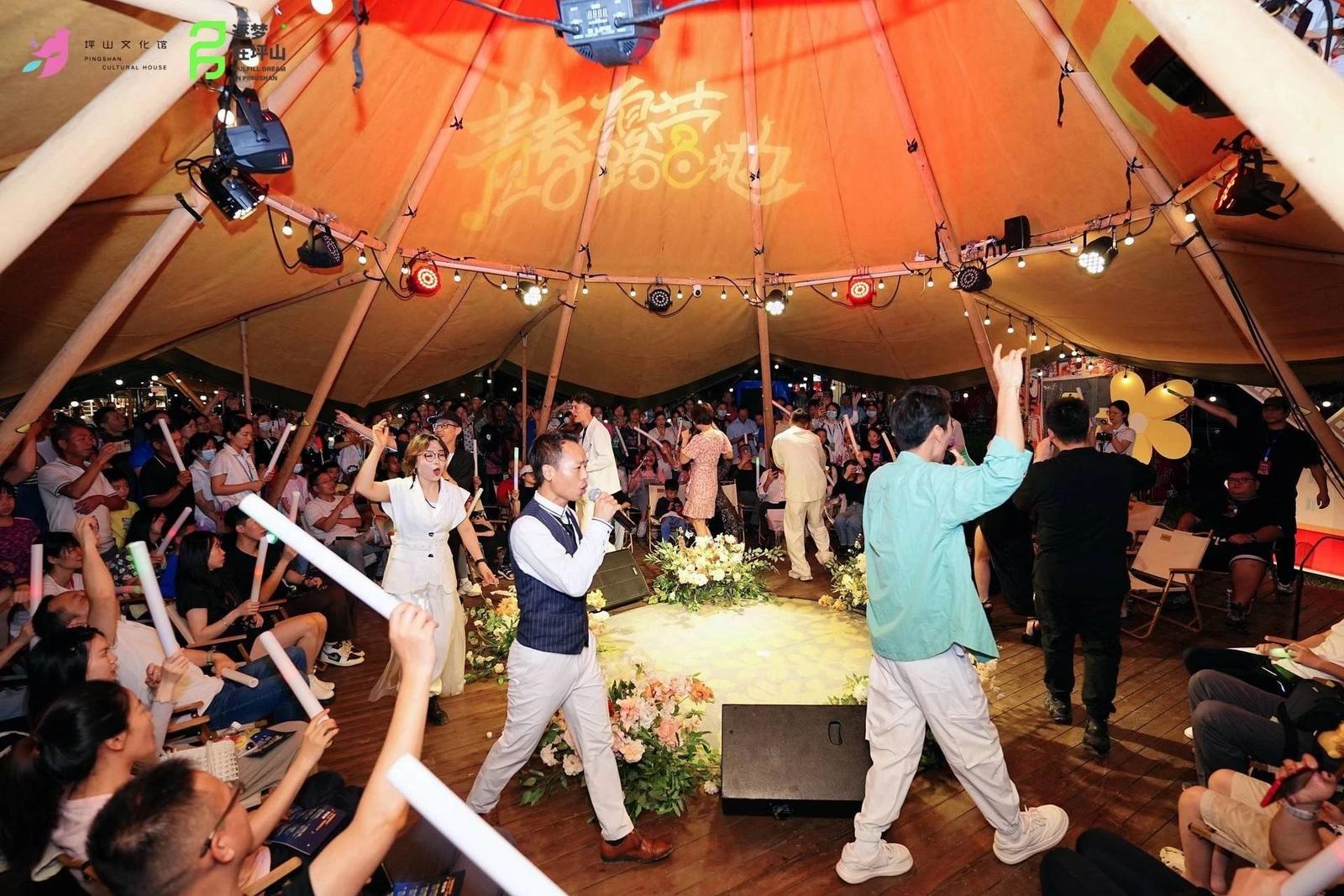 "青春露营地"坪山五一帐篷音乐会唱响未来