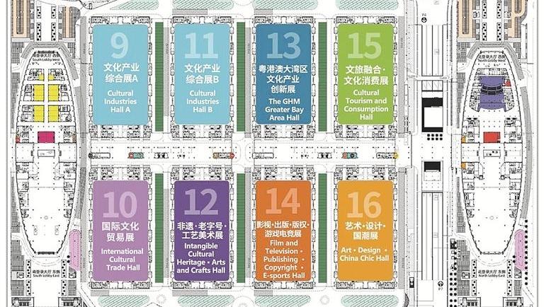 第二十届文博会早鸟票开售 8大展馆亮点抢先看