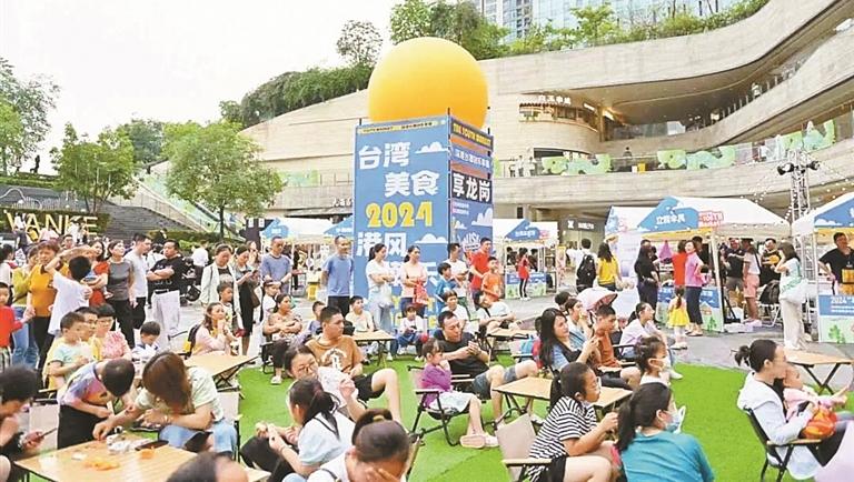 2024深港台潮创乐享周举办，畅“享龙岗” 人气火爆