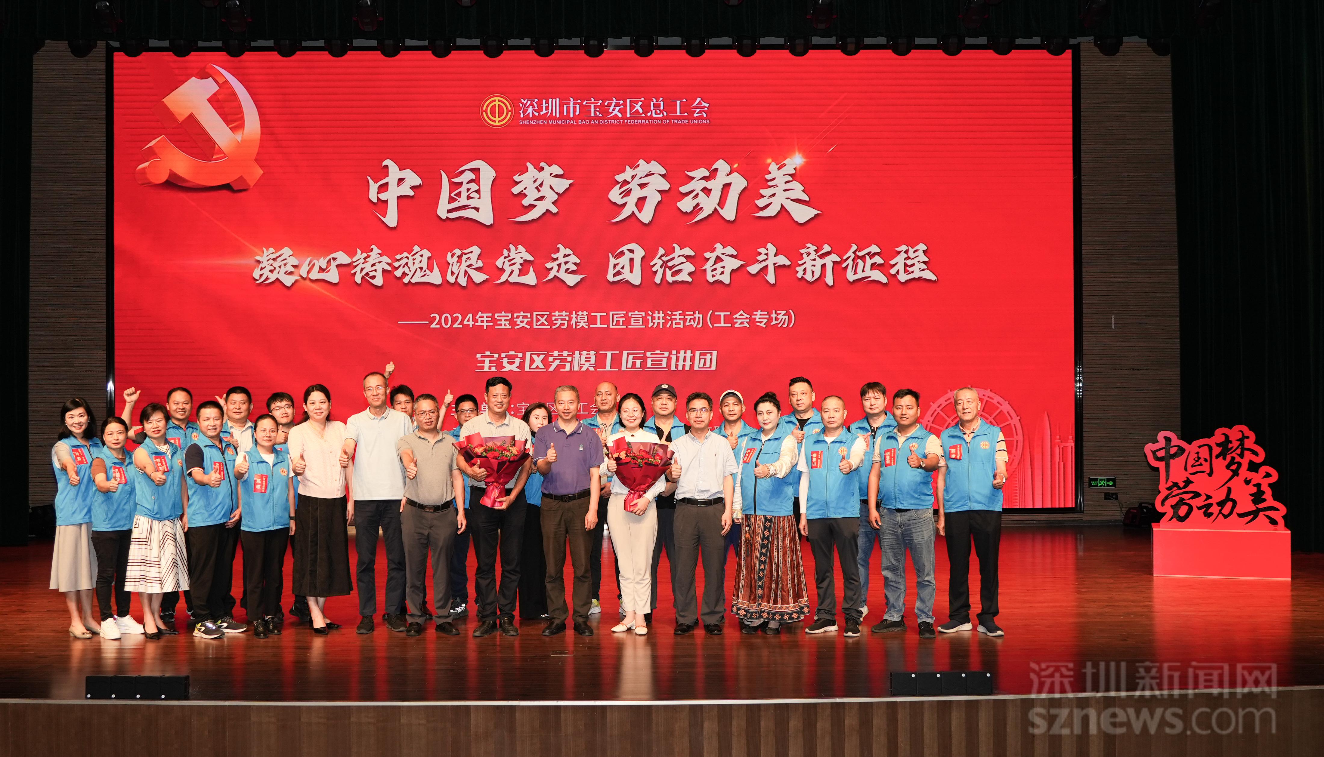 5月8日下午3时,中国梦·劳动美,凝心铸魂跟党走,团结奋斗新征程