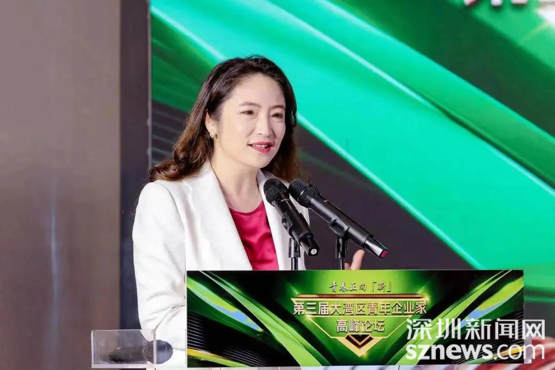 奋斗的青春最美丽,第三届大湾区青年企业家高峰论坛成功举行_深圳新闻