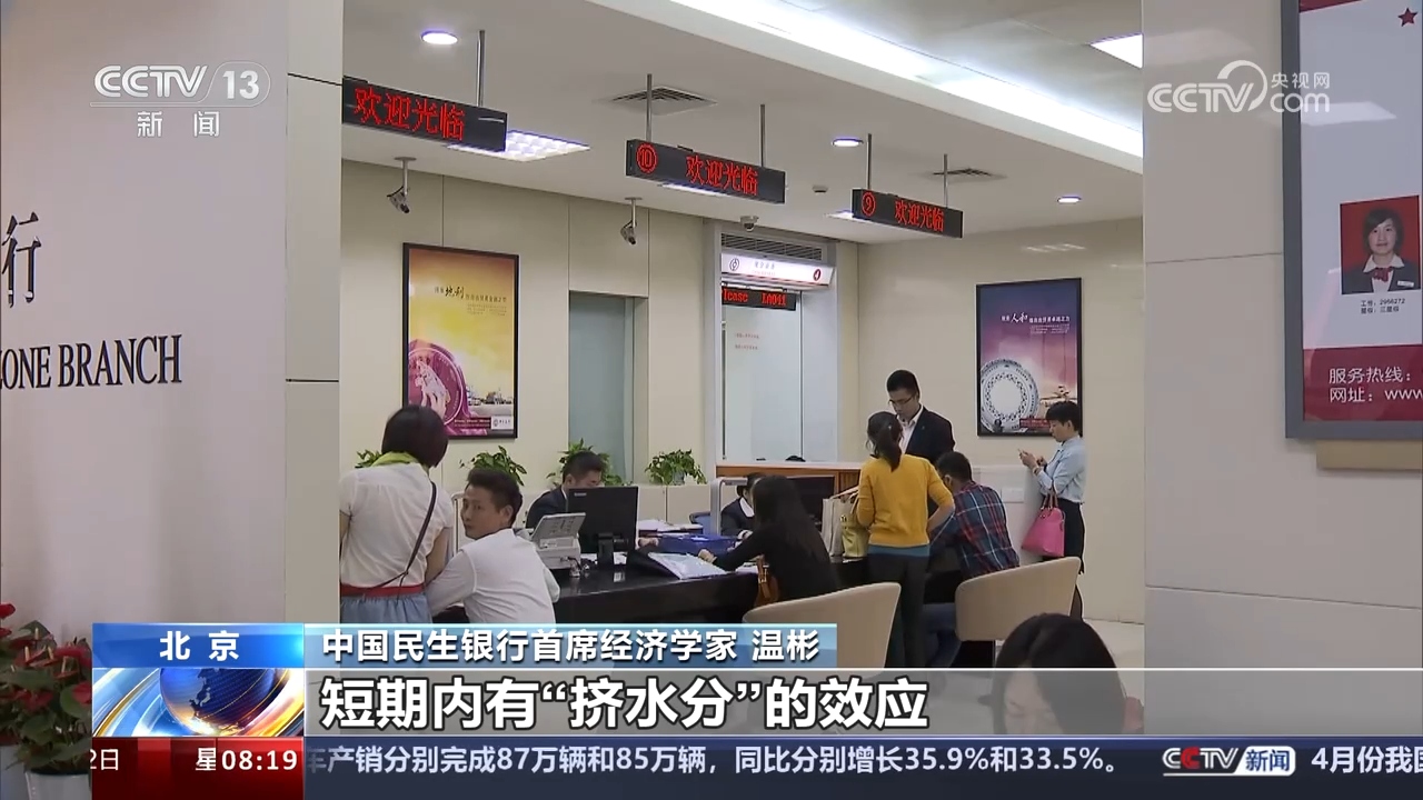 数据传递信心 中国经济持续回升向好态势进一步巩固_深圳新闻网