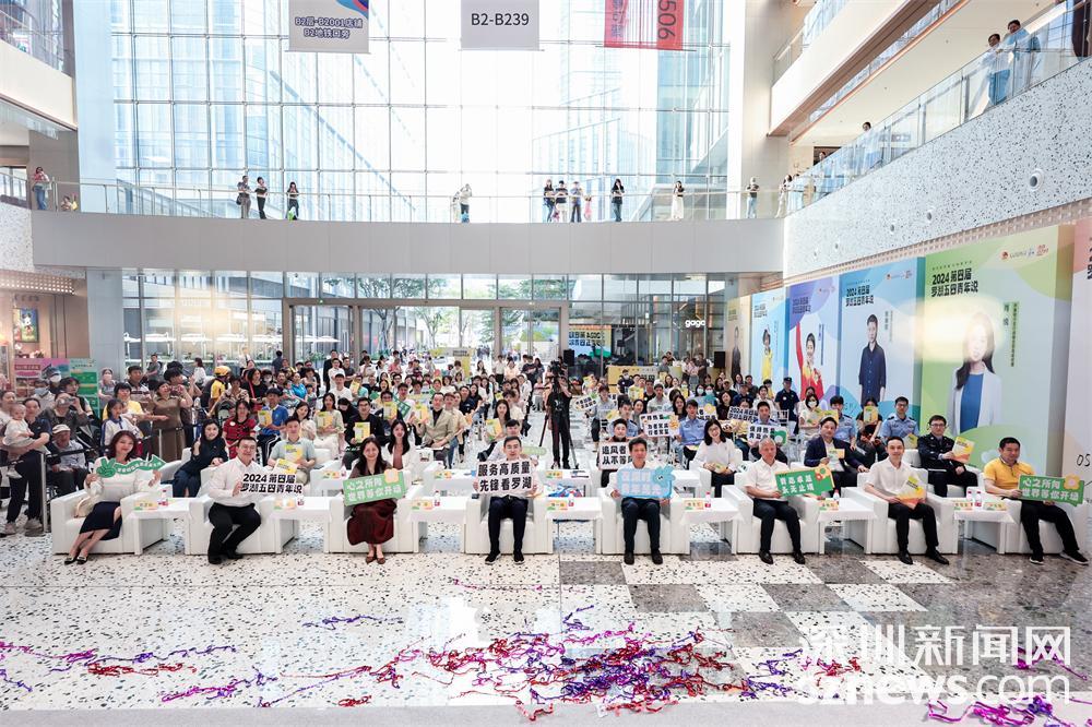 来自罗湖公安分局东晓派出所的宋大宇通过现场情景演绎与真实案例分享