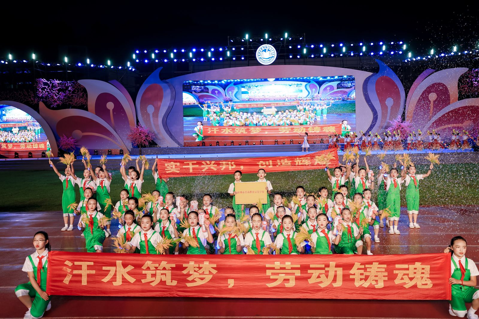 中澳实验学校2024年嘉年华系列活动开幕式精彩上演