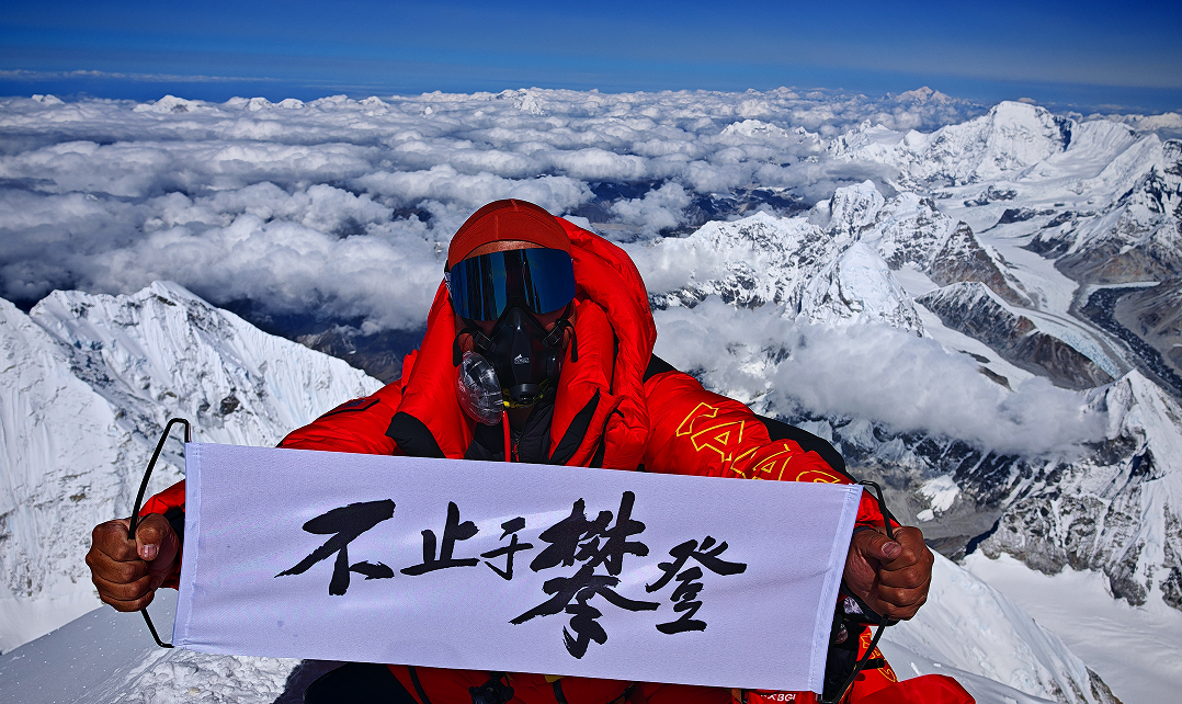 15位深圳人登顶珠峰 民间登山第一城实至名归_深圳新闻网