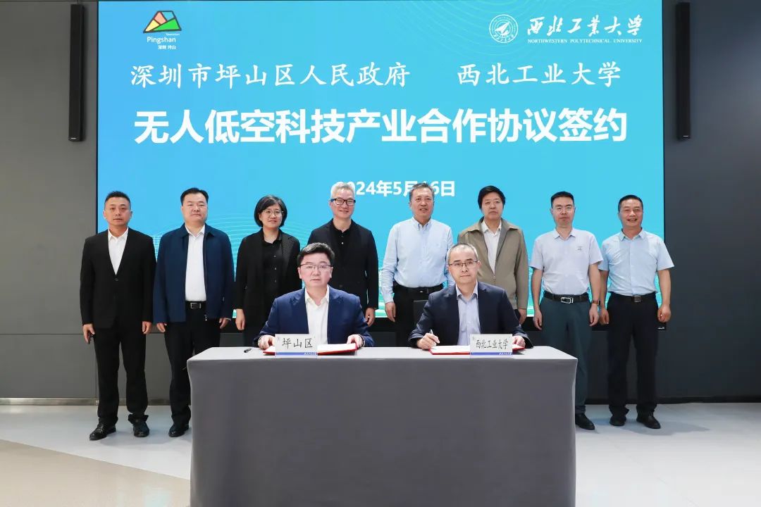 加快推动产学研成果转化,深圳坪山赴西安高校交流成果