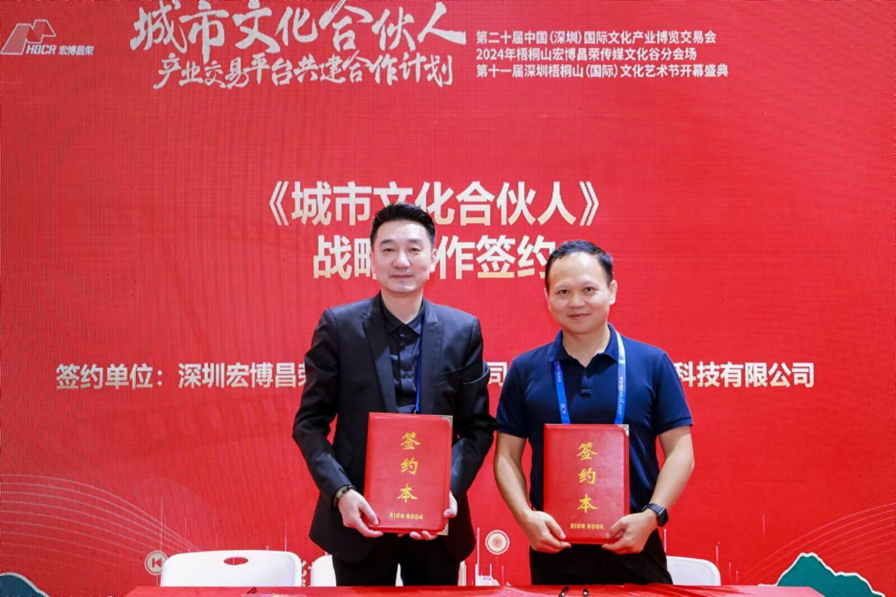 爱生生命精彩亮相第二十届文博会,构建“长寿科技+文化”融合发展新业态_深圳新闻网