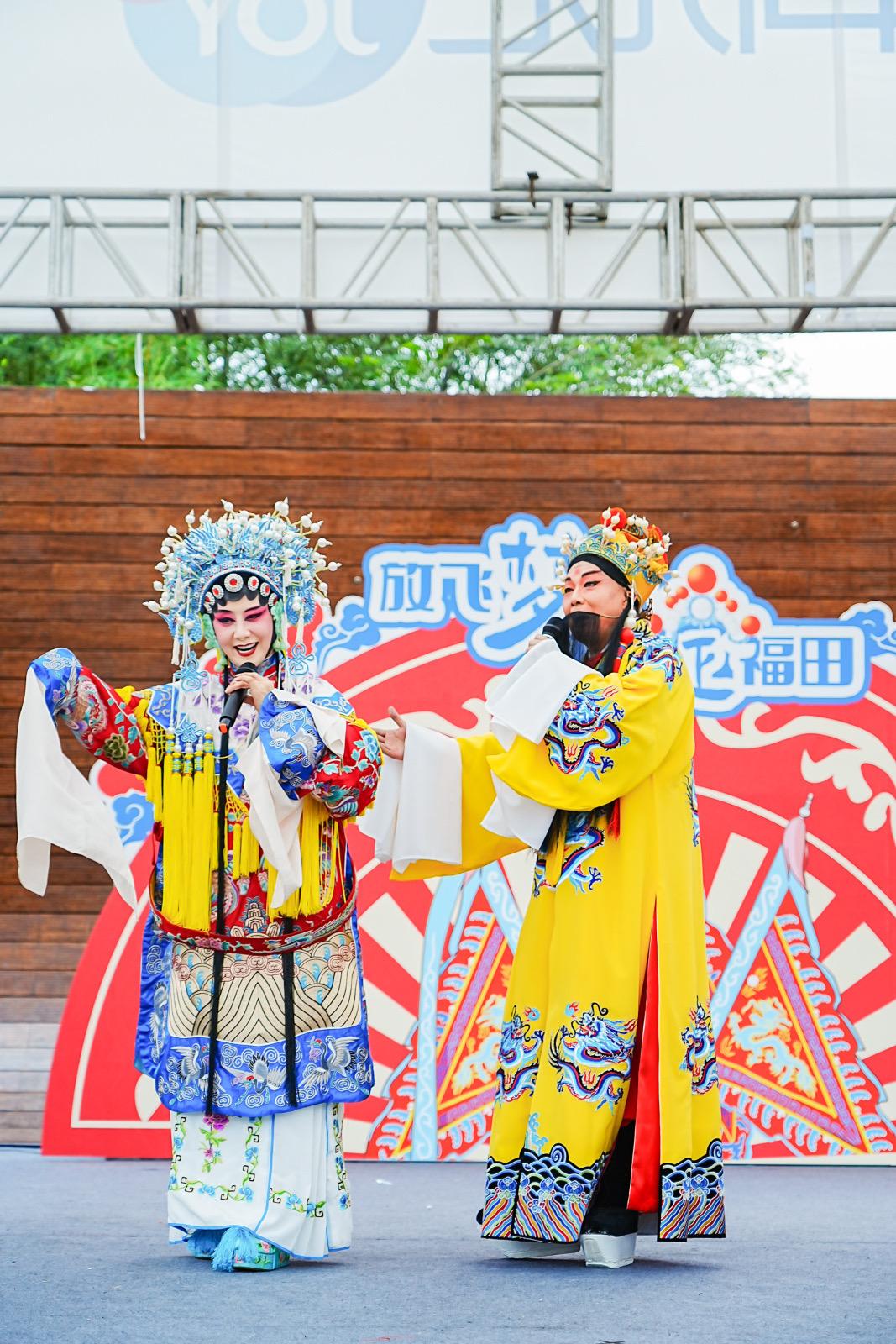 国风造型戏曲集市"花式"表演庆"六一"!"放飞梦想·戏绽福田"活动举行