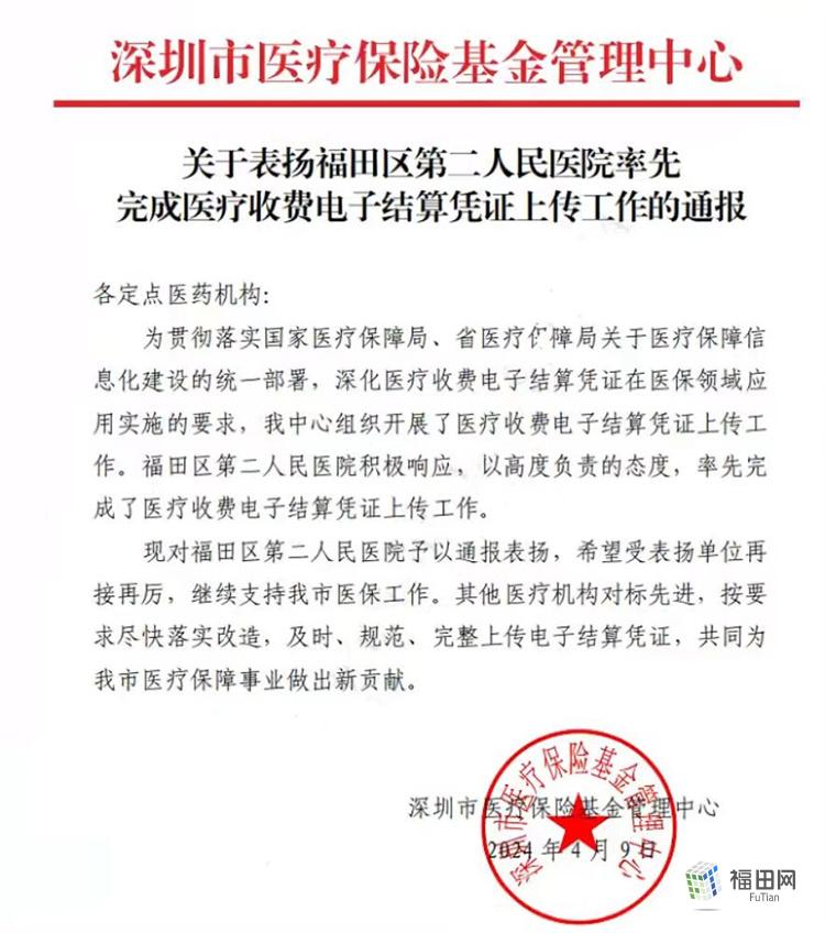 电子结算系统：让交易更加高效快捷