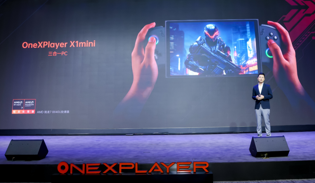 OnexPlayer 游侠 X1 mini 三合一电脑发布 售价5699元起