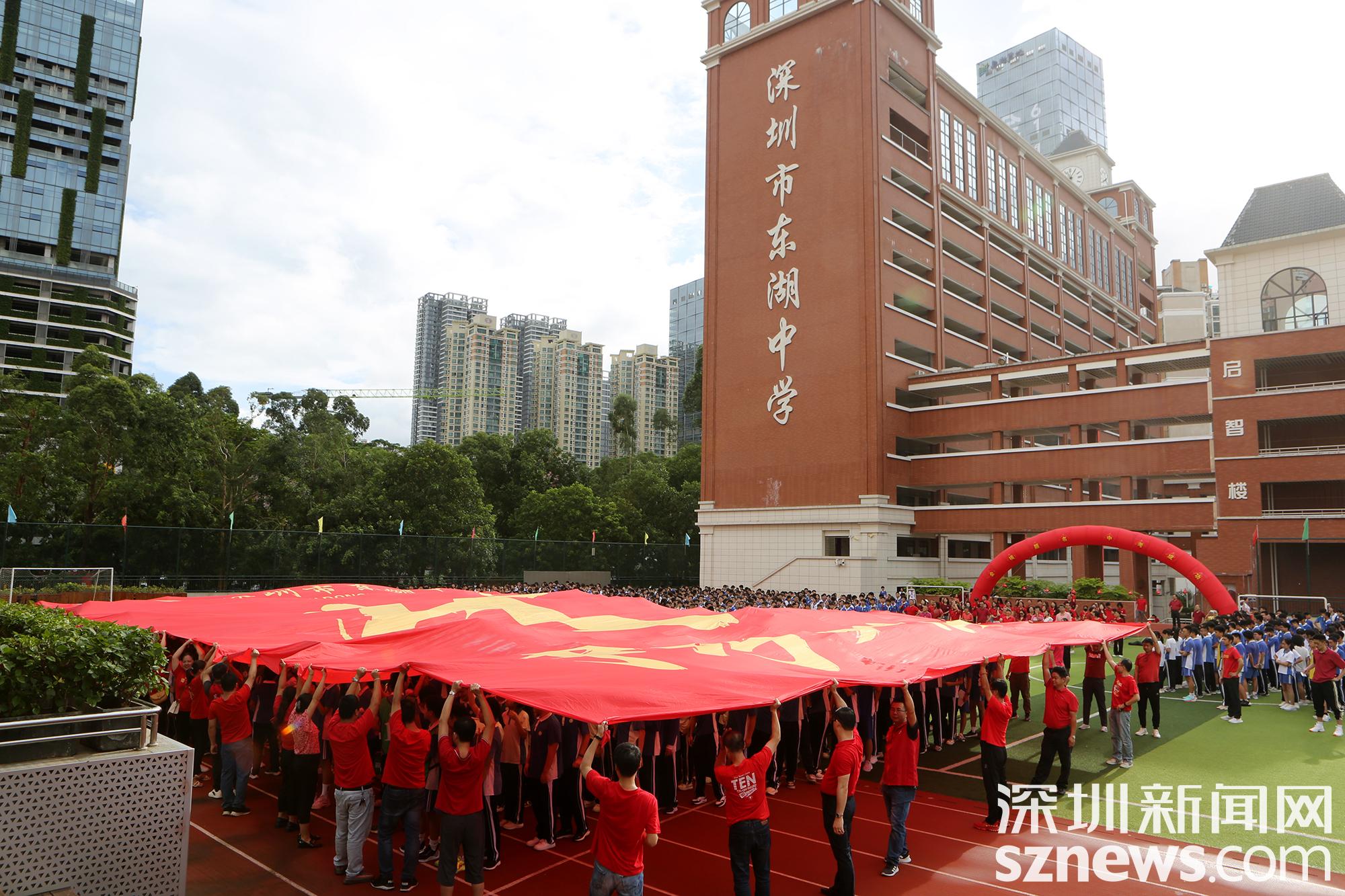 为鼓舞斗志,振奋精神,凝聚力量,翠园文锦中学举行了以"奋战百日,圆梦