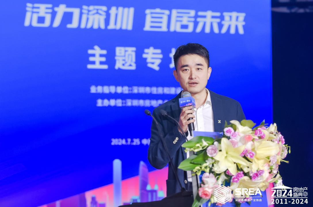 活力深圳 宜居未来|第十四届深圳房地产开发企业践行社会责任暨行业评价发布会成功举办_深圳新闻网