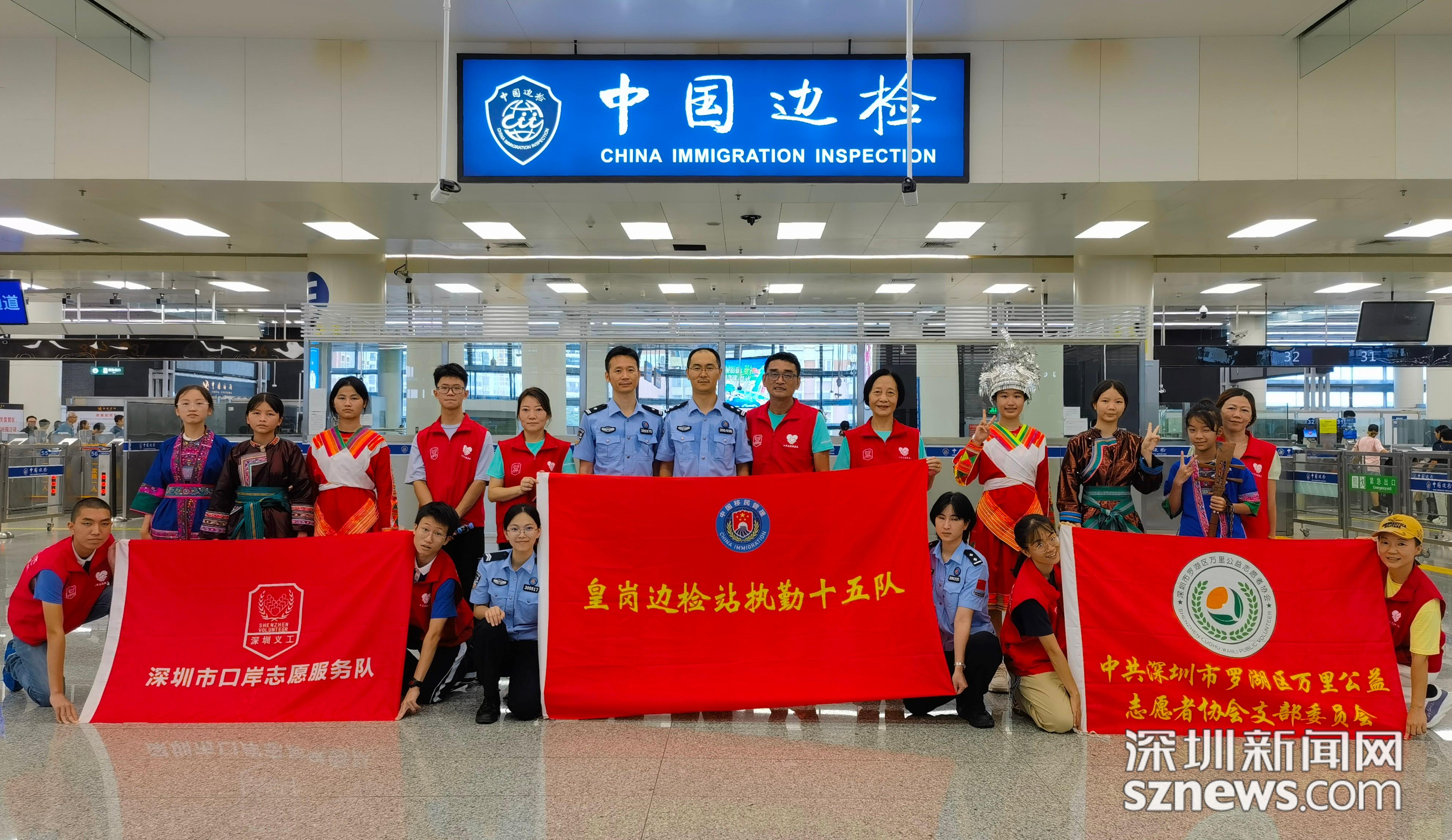 广西三江学子在落马洲畔弹奏“比巴拉” 致敬移民管理警察