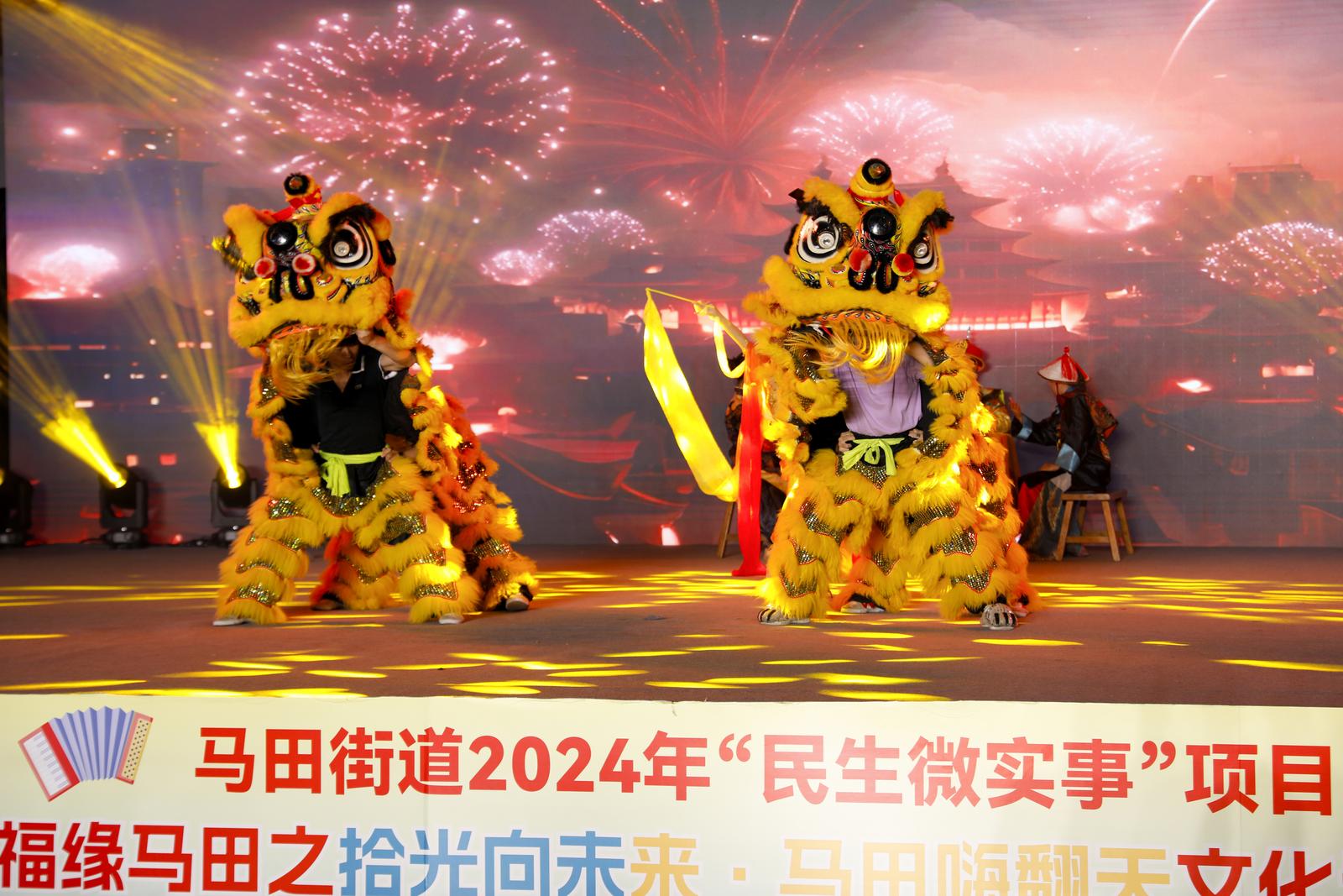 拾光向未来 马田嗨翻天:马田街道圆满举办文化音乐会_深圳新闻网