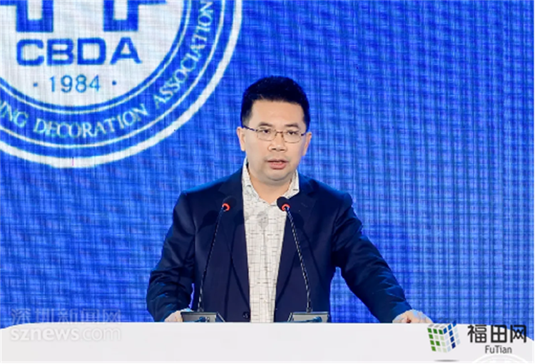 击鼓催征,奋楫扬帆——2024建筑装饰产业发展论坛暨第十四届中国空间设计大赛典礼在福田举行_深圳新闻网