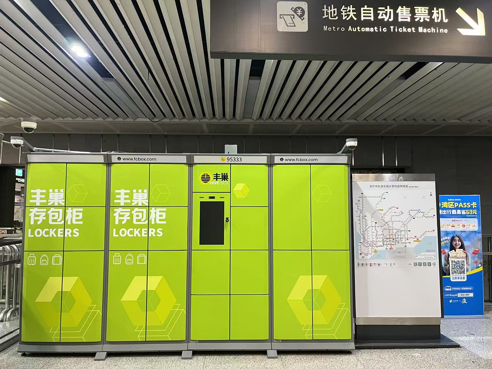 轻松游！深铁商业推出自助存包柜服务_深圳新闻网