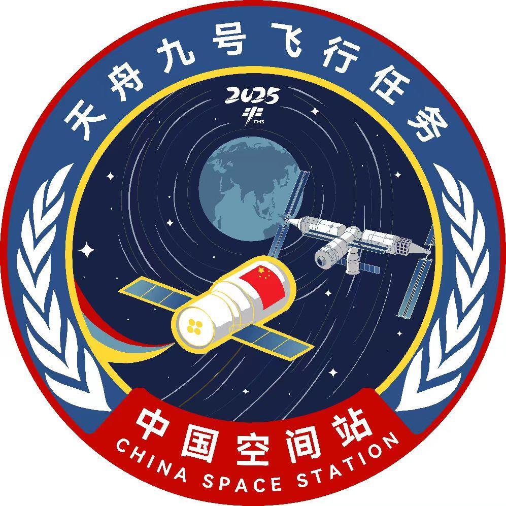 官方发布!2025年度载人航天飞行任务标识来了_深圳新闻网