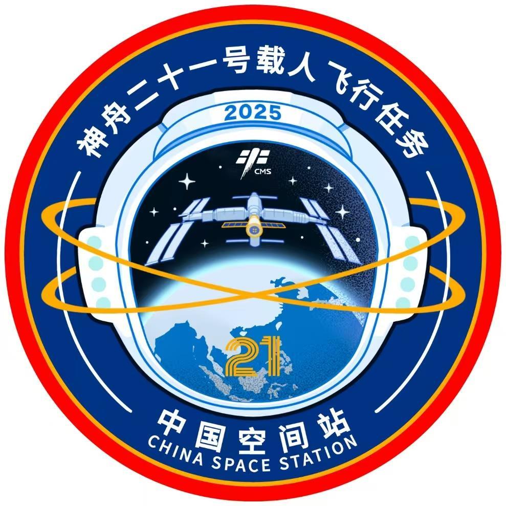 官方发布!2025年度载人航天飞行任务标识来了_深圳新闻网