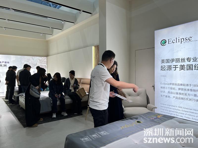2025深圳家居设计周启幕 伊丽丝床垫120周年典藏款发布_深圳新闻网