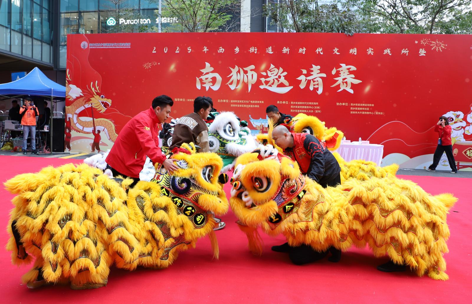 鼓点激扬 醒狮跃千年——宝安南狮邀请赛燃动大仟里 传统民俗“活”进商圈_深圳新闻网