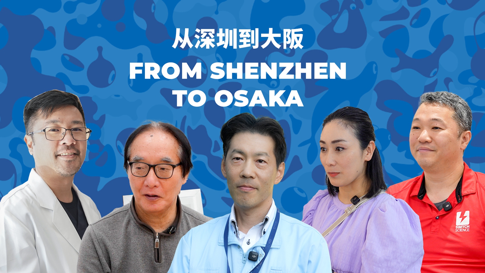 From Shenzhen to Osaka