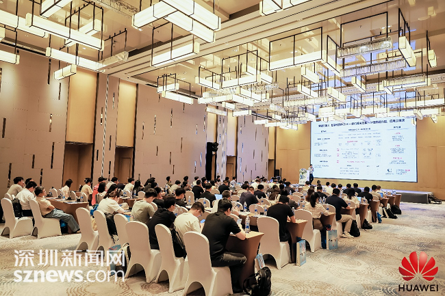 华为举办深圳政企商业市场存储新品推介会_深圳新闻网