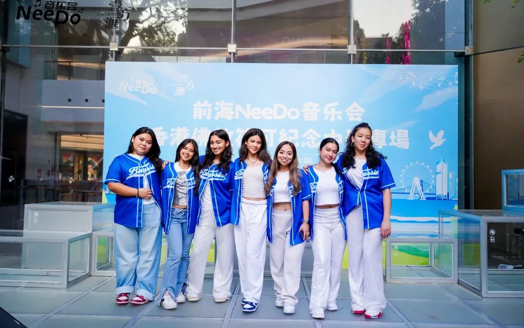 到前海“嗨”！当香港校园音乐遇见Needo音乐会……_深圳新闻网