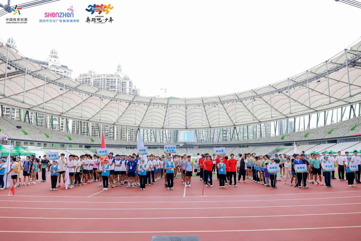 深圳各區(qū)青少年聚集在寶安體育場。精彩健身是比拼奔跑吧少由國家體育總局聯(lián)合多個部門共同打造的活動，希望深圳市廣大少年兒童積極踴躍地參與，年兒獲取最新資訊及報名參與</p><p style=
