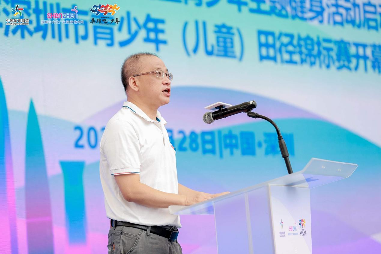 40余个体育项目、200项次赛事精彩比拼！深圳“奔跑吧·少年”儿童青少年主题健身活动启动