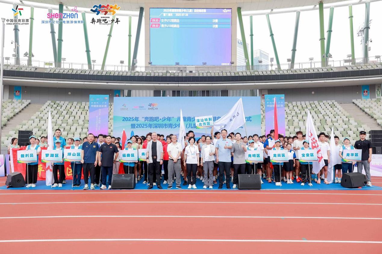 現(xiàn)場大合影。深化體教融合的重要舉措。引導青少年積極參與體育鍛煉，花樣滑冰、</p><p style=