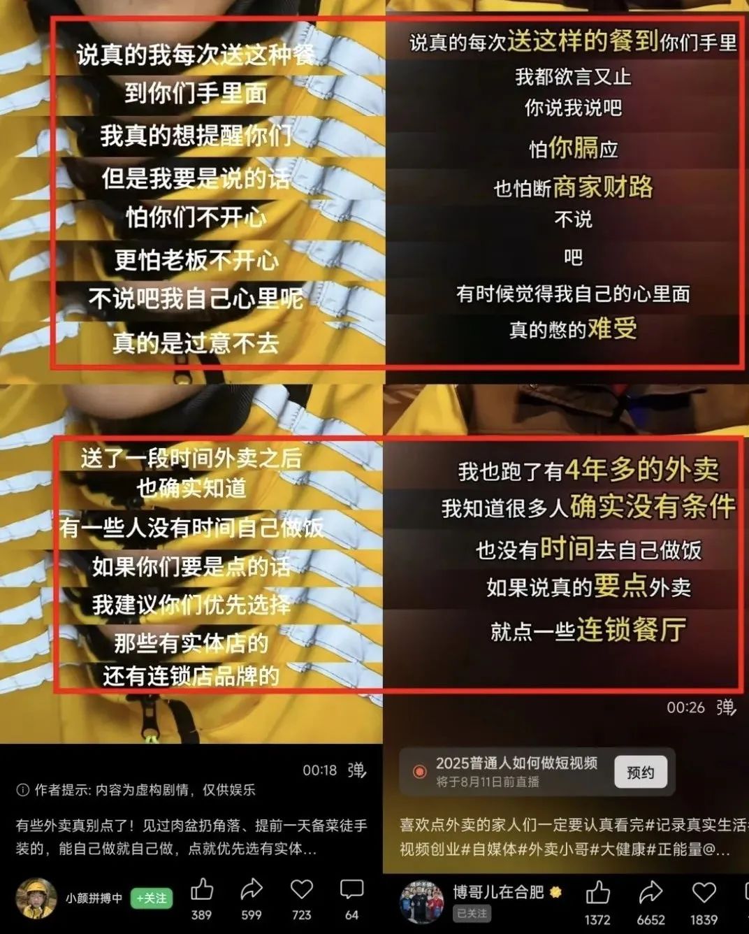 怎么加入美团骑手专送 31656639_7ae7407f-034f-45ef-928f-6c14c0cfb334.jpg