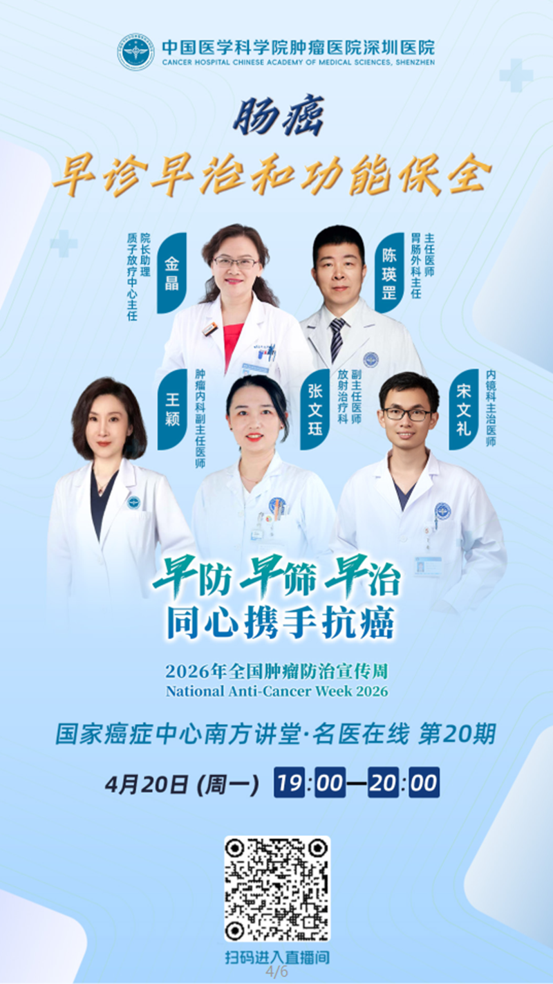 中国医学科学院肿瘤医院门诊陪诊挂号服务全天24小时陪护服务,随叫随到的简单介绍 中国医学科学院肿瘤医院门诊陪诊挂号服务全天24小时陪护服务,随叫随到的简单介绍