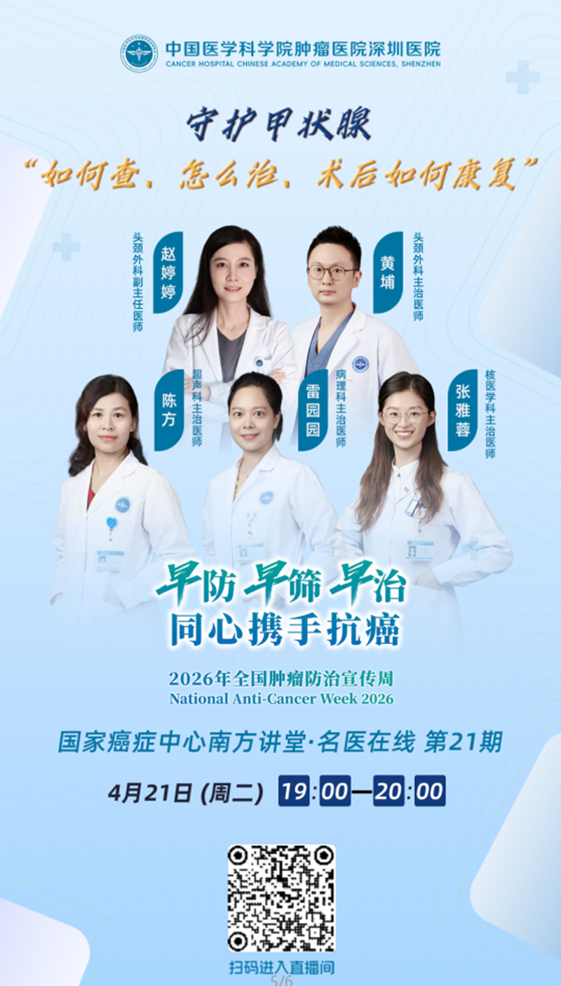 中国医学科学院肿瘤医院老年人看病代挂号就医路途精准规划,出门直达目的地的简单介绍 中国医学科学院肿瘤医院老年人看病代挂号就医路途精准规划,出门直达目的地的简单介绍