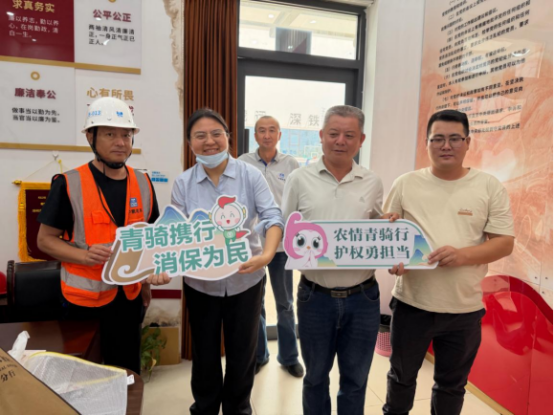 鹏城金盾|农行深圳国贸支行进地铁工地宣讲金融消保