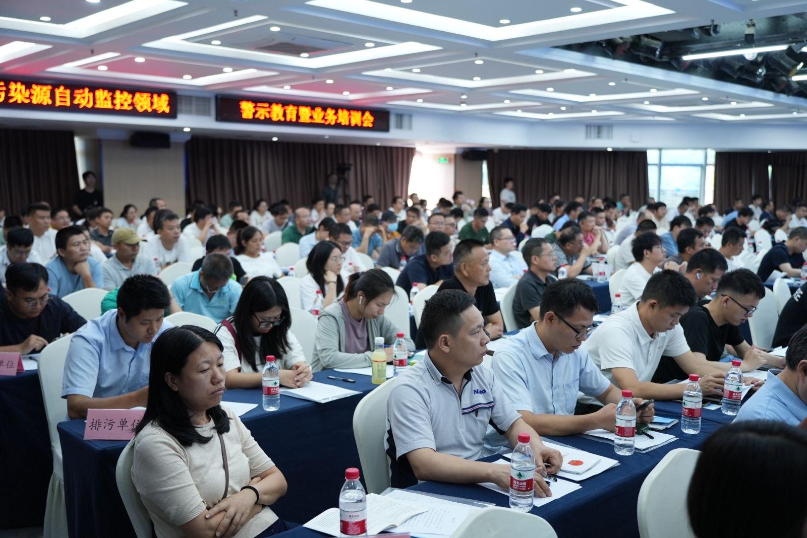 一场特殊的“警示会”：深圳生态向污染源自动监控数据造假“亮剑”
