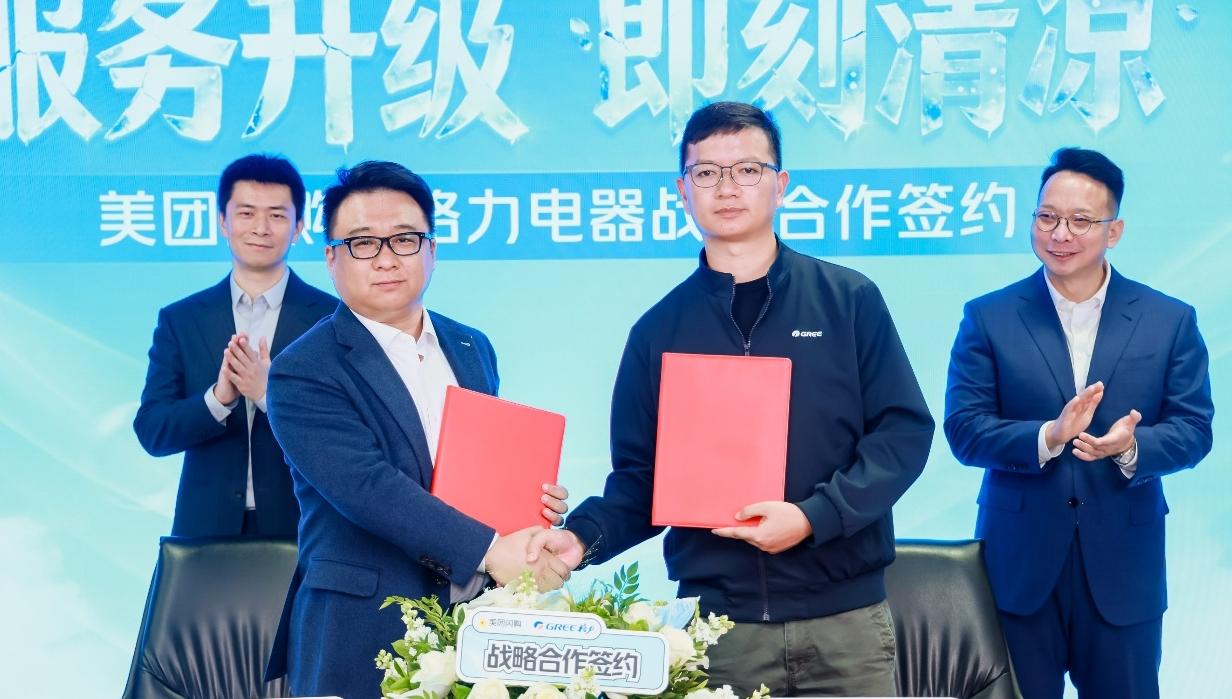 格力万店入驻美团闪购，全品类生活电器“即买即送即装”将覆盖全国