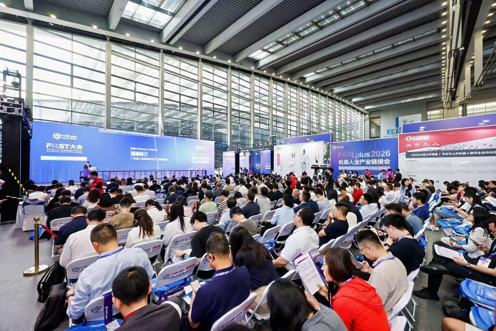 智能机器人学术产业前沿论坛在深举行 现场发布《深圳市机器人产业发展白皮书(2025)》
