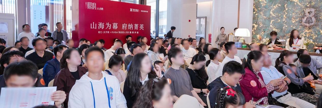深铁熙府人才房选房再次启幕 国企品质筑就南山人才安居力作